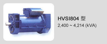 HVSI804 型 2,400 ~ 4,214 (kVA)